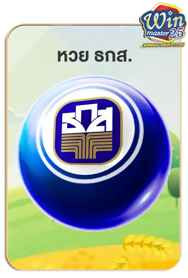 imgi_Lotto_Game_10