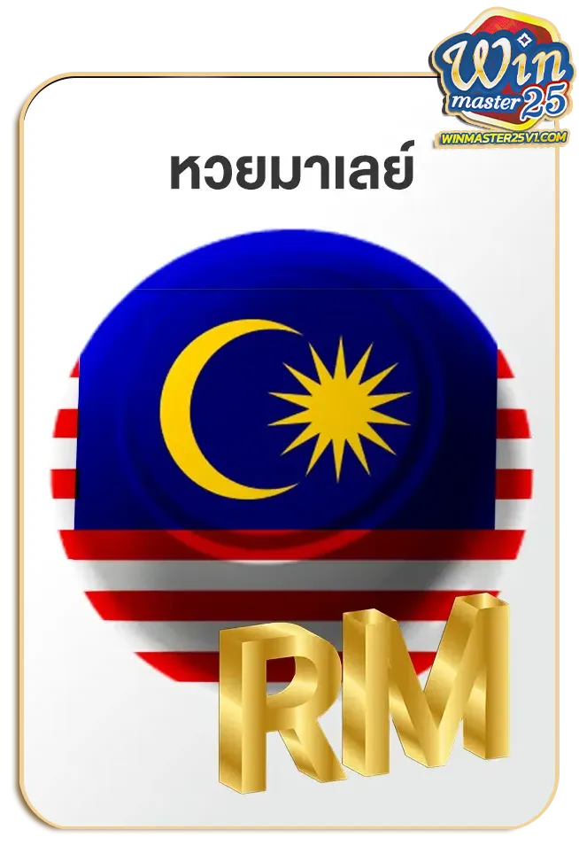 imgi_Lotto_Game_7