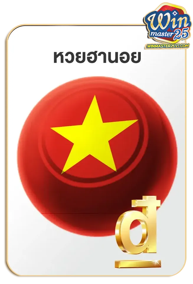 imgi_Lotto_Game_9
